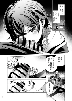 Page 32 of ZenZero Icha Love Ero Goudou "ZenEro"