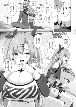 Page 37 of ZenZero Icha Love Ero Goudou "ZenEro"