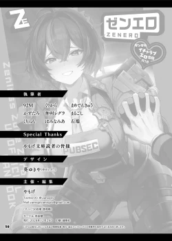 Page 60 of ZenZero Icha Love Ero Goudou "ZenEro"