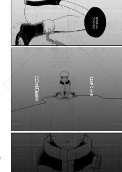 Page 60 of Kage no Katachi ni Shitagau ga gotoshi