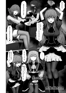 Page 3 of HAme Mujica