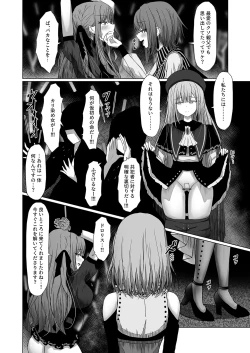 Page 7 of HAme Mujica