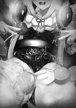 Page 24 of Omocha Renzoku Zecchou Keikaku Tsukiyuki Miyako Hen