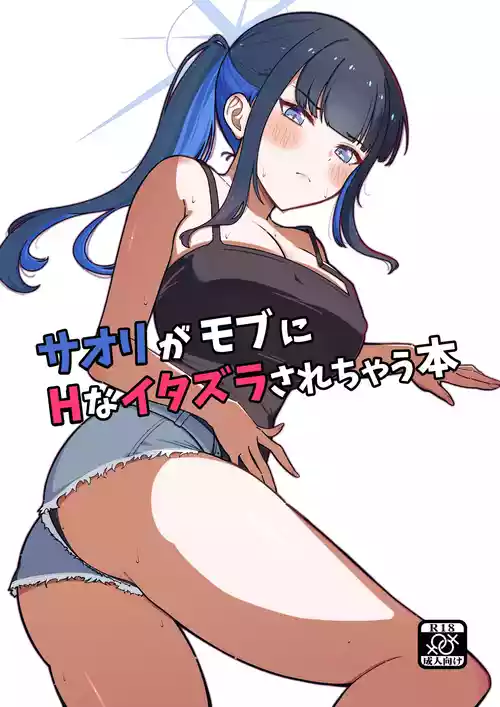 Download Saori ga Mob ni H na Itazura Sarechau Hon