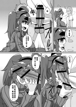 Page 10 of Fuuzoku de Nuku. | 风俗街破处