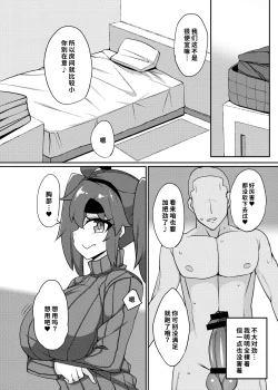 Page 14 of Fuuzoku de Nuku. | 风俗街破处