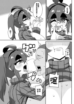 Page 22 of Fuuzoku de Nuku. | 风俗街破处