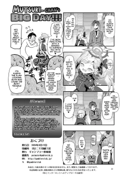 Page 21 of Mutsukichan's Big Day!