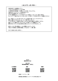 Page 21 of Soubou Fragrance