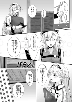 Page 2 of Soubou Fragrance