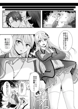 Page 3 of Soubou Fragrance