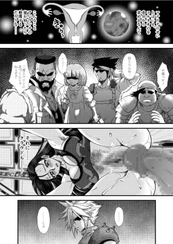 Page 30 of PLEMIUM LOCKHART C2