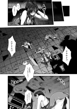 Page 53 of PLEMIUM LOCKHART C2