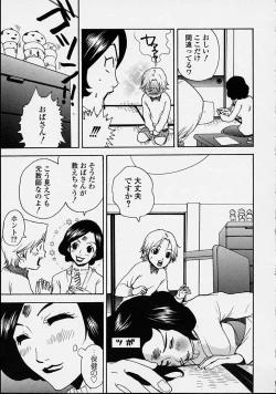 Page 169 of Hoshuu Jugyou.