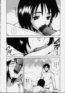 Page 56 of Hoshuu Jugyou.