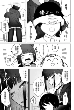 Page 2 of Koshi Tonton ni Mechakucha Yowai Neko. | 对拍腰部特别敏感的柔弱猫咪