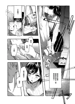 Page 7 of order take miss