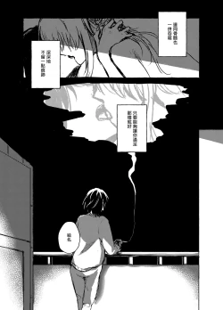 Page 9 of order take miss