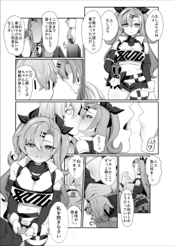 Page 22 of Jato Hensai