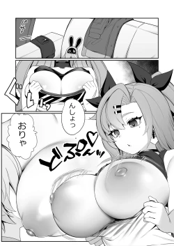 Page 9 of Jato Hensai