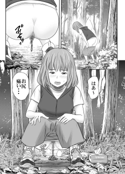 Page 39 of Shizen to Haisetsu