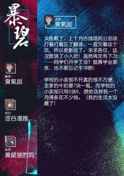 Page 210 of Harem cult side HAREM