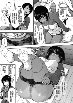 Page 35 of Harem cult side HAREM
