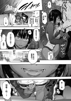 Page 41 of Harem cult side HAREM