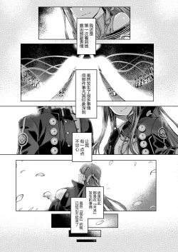 Page 5 of BigBoingBunnygirl