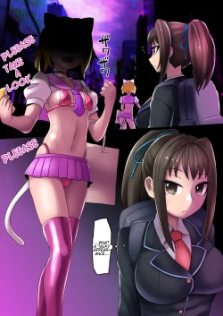 Page 157 of Cool Bishoujo Remodeling Ch1-34