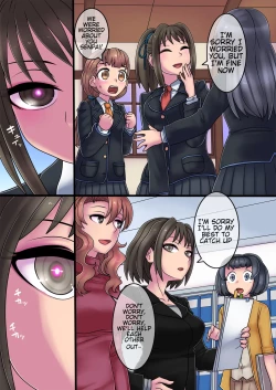 Page 15 of Cool Bishoujo Remodeling Ch1-34