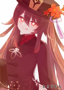 Page 23 of Hu Tao-chan ni Ikasete morau Hon