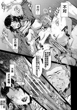 Page 24 of Kaa-san wa Onahole