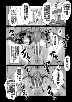 Page 95 of Kaa-san wa Onahole