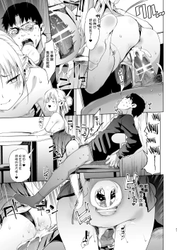 Page 47 of Mesugaki Rina-chan VOL. 2 | 雌性小鬼莉娜酱