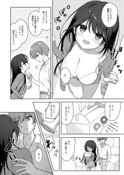 Page 5 of Amaezyouzuna Otorarisann tono Tsukiaikata