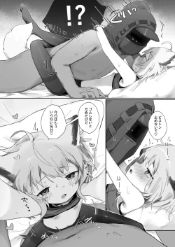 Page 31 of Sussurro ga Hisho ni Natta.