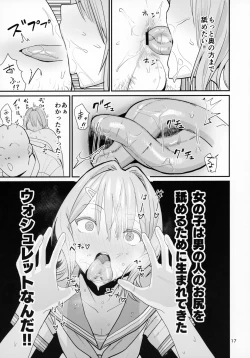 Page 15 of FREE RIMJOBS 2