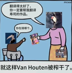 Page 106 of Tales of Hypnosis2