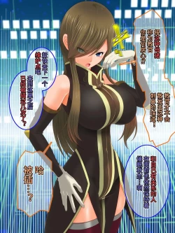 Page 46 of Tales of Hypnosis2