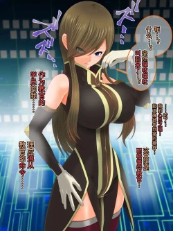 Page 49 of Tales of Hypnosis2