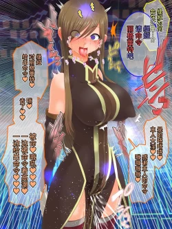 Page 61 of Tales of Hypnosis2