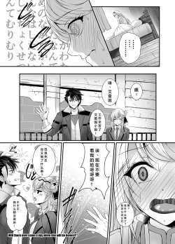 Page 18 of Soubou Fragrance