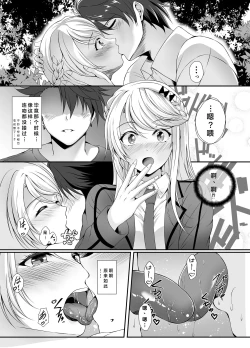 Page 5 of Soubou Fragrance