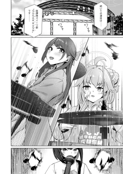 Page 37 of Lack of sugarrrr!