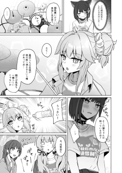 Page 6 of Lack of sugarrrr!