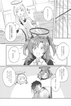 Page 32 of Muramura ga  Osamaranai  Yuuka wa Sensei o Osotte Shimaimashita - Mura Mura Yuuka Teacher Sexually Assault