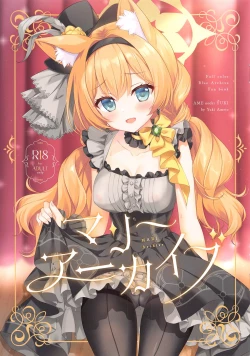 Page 1 of MARI Archive