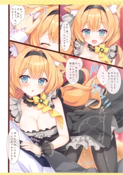 Page 4 of MARI Archive