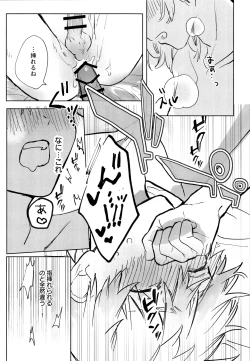 Page 28 of MY DARLING WAKE ME UP!